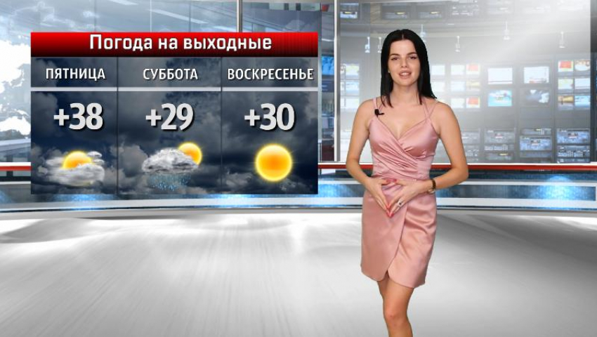 Небольшая передышка: о погоде в Волжском рассказала Анастасия Куликова
