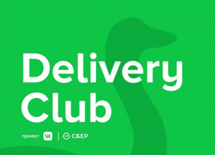 Приложение Delivery Club не работает в Волжском