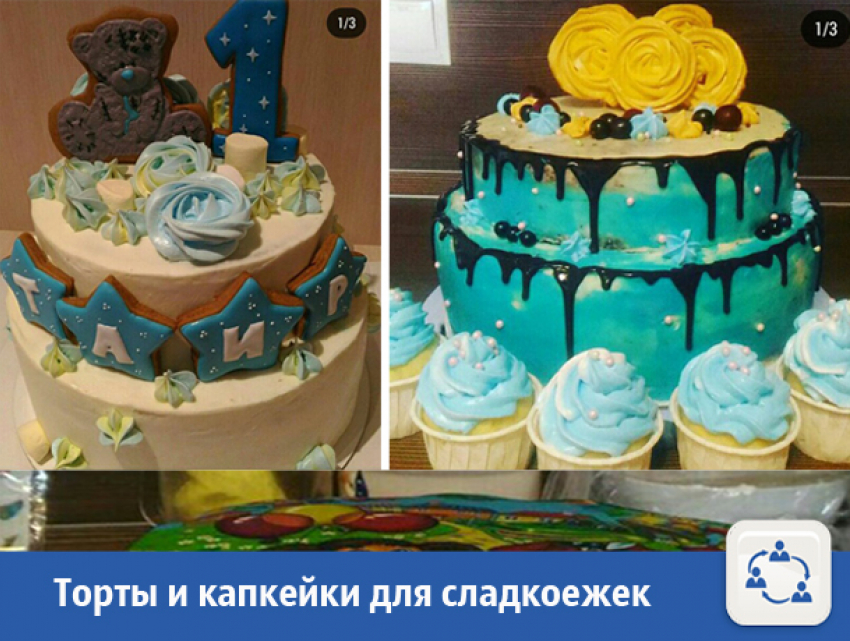 Нежнейшие капкейки и торты испекут для сладкоежек