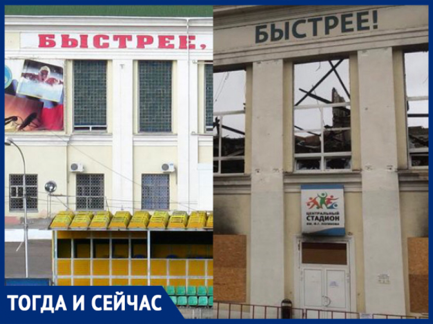 От здания остался только красивый фасад