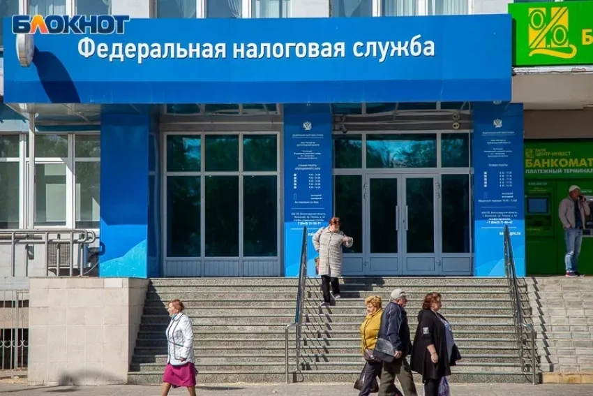 В Волжском назначили нового руководителя УФНС 