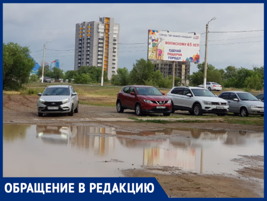 "Город где важен, каждый кроме жителей нашего микрорайона",-волжанка