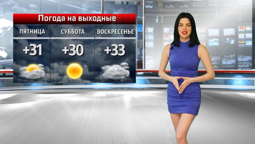 В День города будет душно и влажно: о погоде рассказала Анастасия Куликова