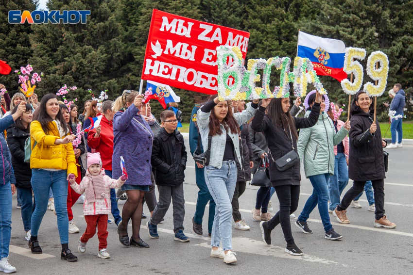 В Волжском отменили первомайскую демонстрацию 
