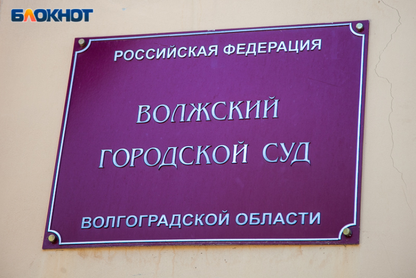 В Волжском огласили приговор подростку, избившему таксиста на заправке