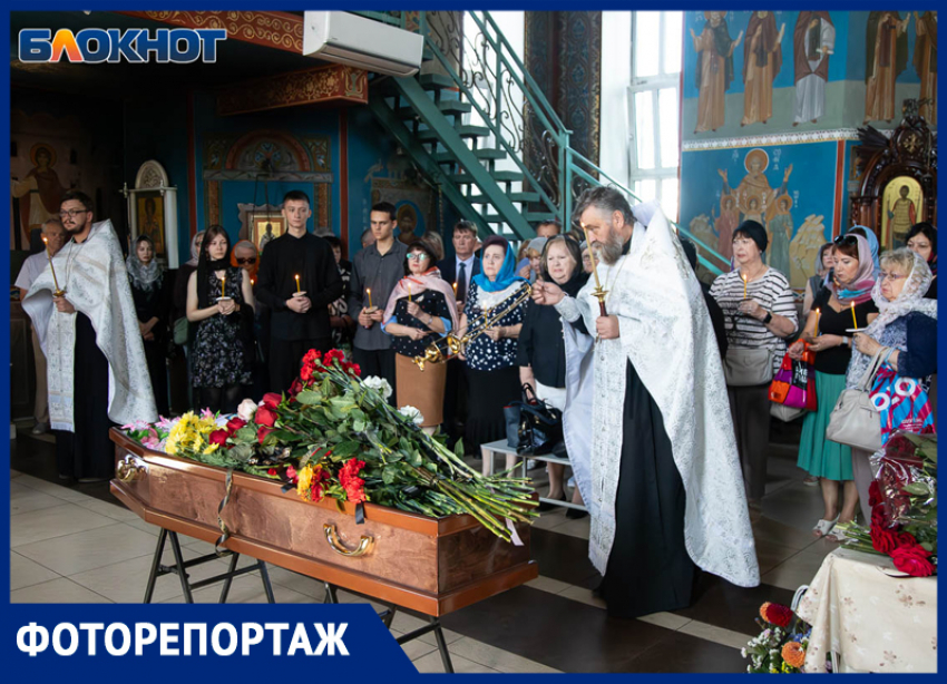 Волжский проводил в последний путь легендарного летописца города Тамару Афанасьевну Башлыкову