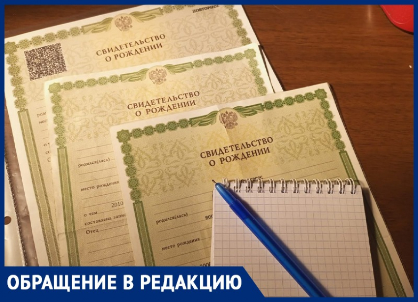 «Гоняли три дня»,- многодетную волжанку попросили выйти из соцзащиты, когда она стала защищать свои права