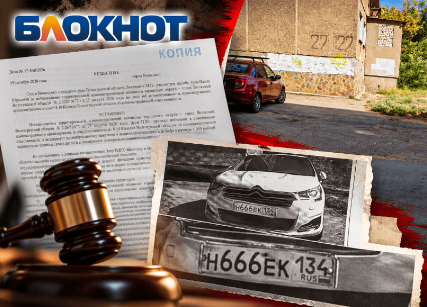 «Дело не в пяти тысячах, а в принципе»: волжанин намерен оспорить штраф за парковку на «зелёнке»