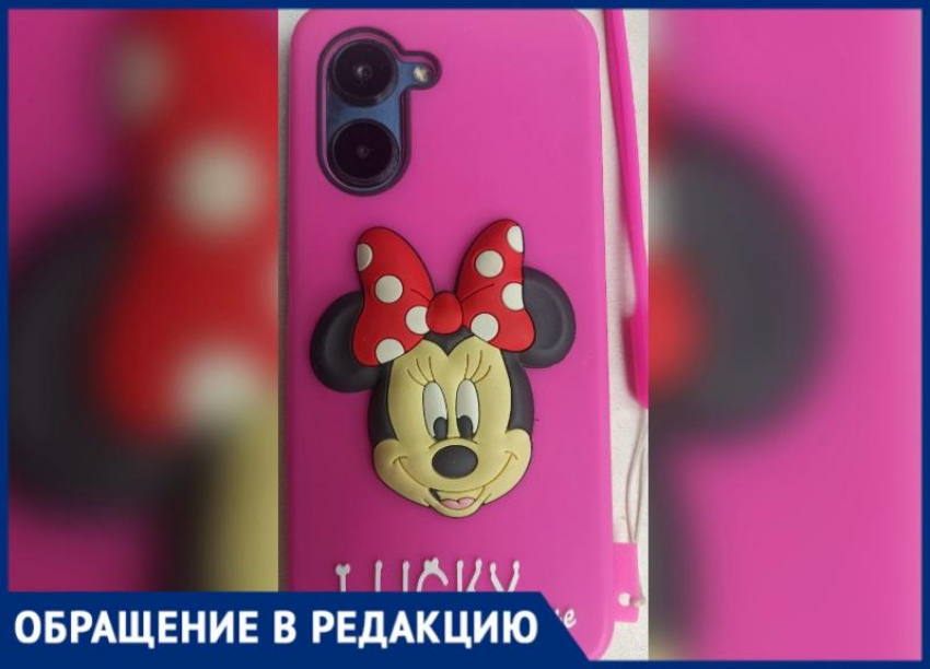 В Волжском неравнодушная девушка разыскивает хозяина забытого на детской площадке телефона
