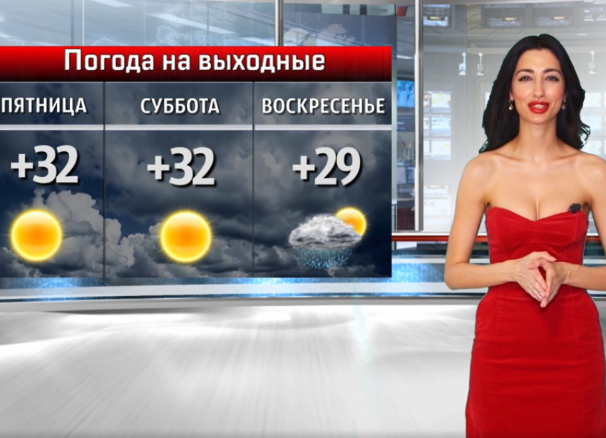 Волжане будут охранять природу на выходных: прогноз погоды