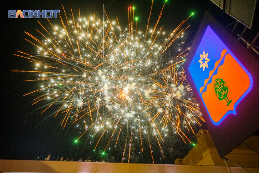 В Волжском анонсировали 9 выходных подряд на праздники