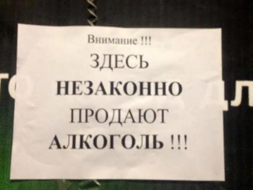 В День студента волжанам не будут продавать алкоголь 