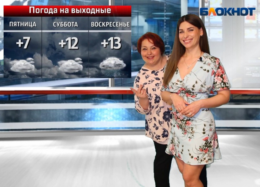 Инна Майер без косметики и фильтров рассказала о погоде на выходные в Волжском