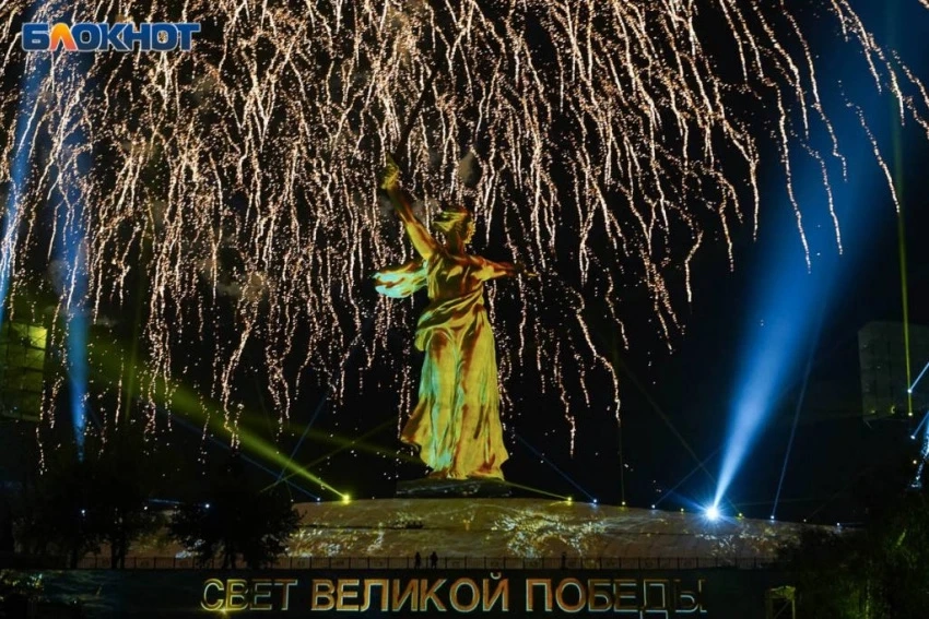 «Свет Великой Победы» могут увидеть волжане: световое шоу на Мамаевом кургане впервые покажут онлайн