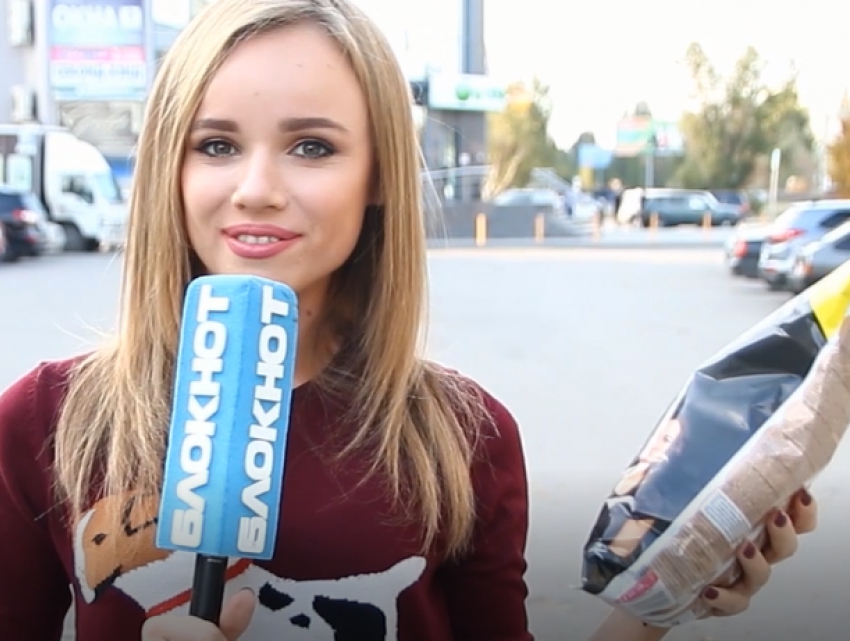 Ей больше не больно: она чипсанулась