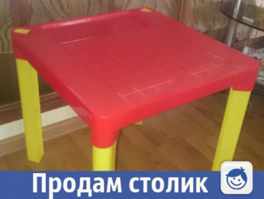 Удобный детский столик продается в Волжском