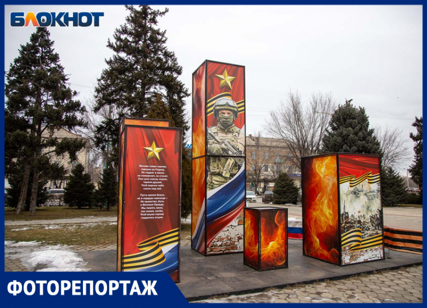 Февраль - месяц памяти: какие монументы защитникам Отечества установлены в Волжском