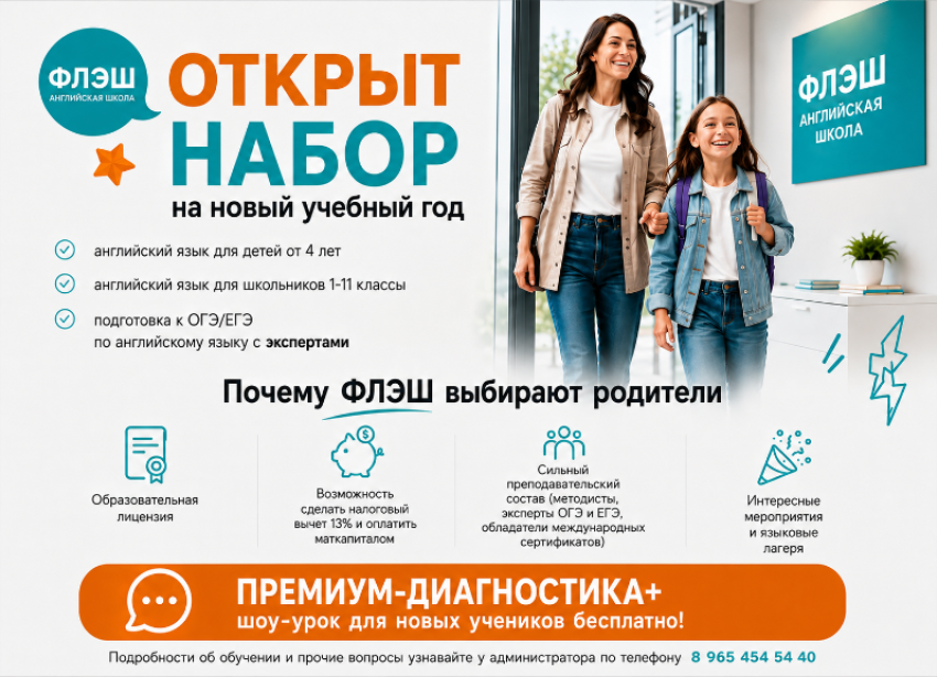 Английский, на который дети идут с удовольствием? Легко! 