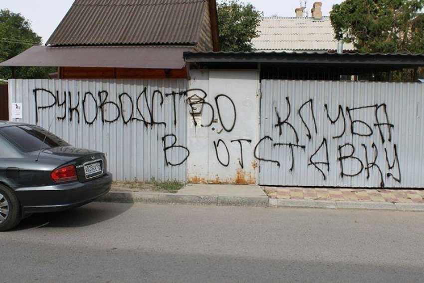  Фанат «Ротора» нарисовал граффити: «Руководство клуба в отставку»