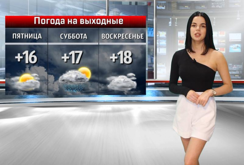 Солнечные выходные ждут волжан: Анастасия Куликова рассказала о погоде