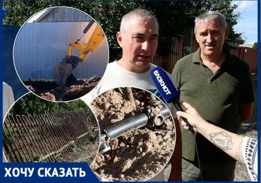 В Волжском подрядчик прошелся трактором по заборам, оставил гниющие трубы и бросил дачников на произвол судьбы