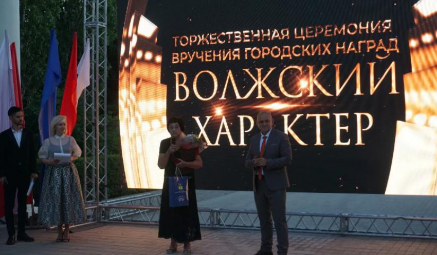 Дюжина волжан удостоена главных городских наград