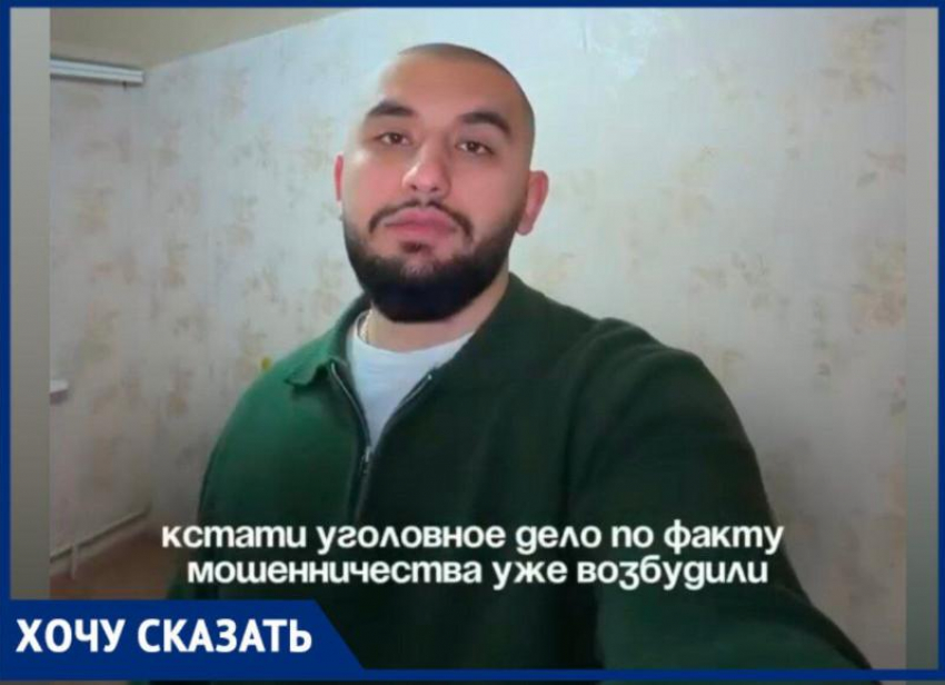 «Заплатил миллионы, получил ключи, но жить не могу»: как честная сделка в Волжском обернулась арестом квартиры и уголовным делом 