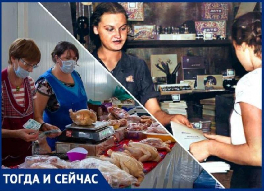 От примерки на картонке до онлайн-заказов: как менялась торговля в Волжском