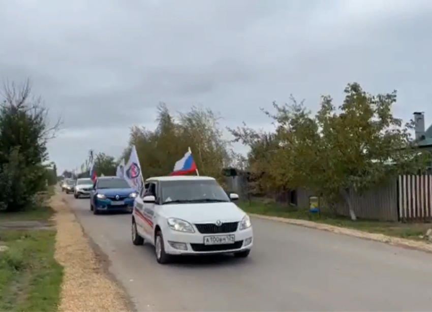 В поселке в Волжском состоялся автопробег в поддержку военнослужащих СВО: видео