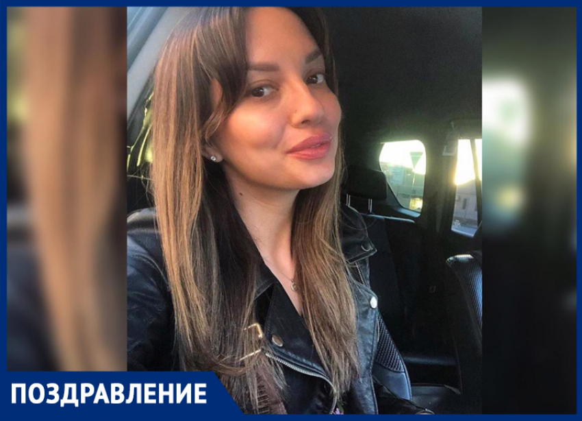 «Блокнот Волжский» поздравляет прекрасную Анастасию с днем рождения!