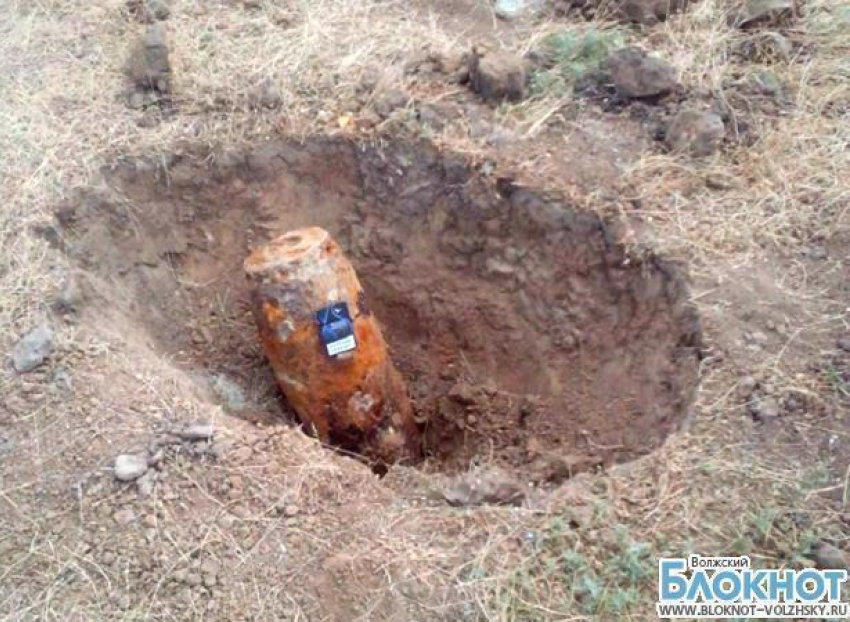 Авиабомба обнаружена в Волгоградской области