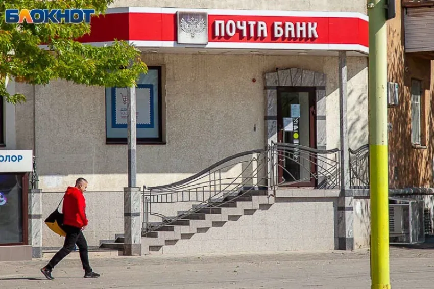 Волжанам рассказали, как подготовиться к ограничениям банковских сервисов с 5 по 9 мая