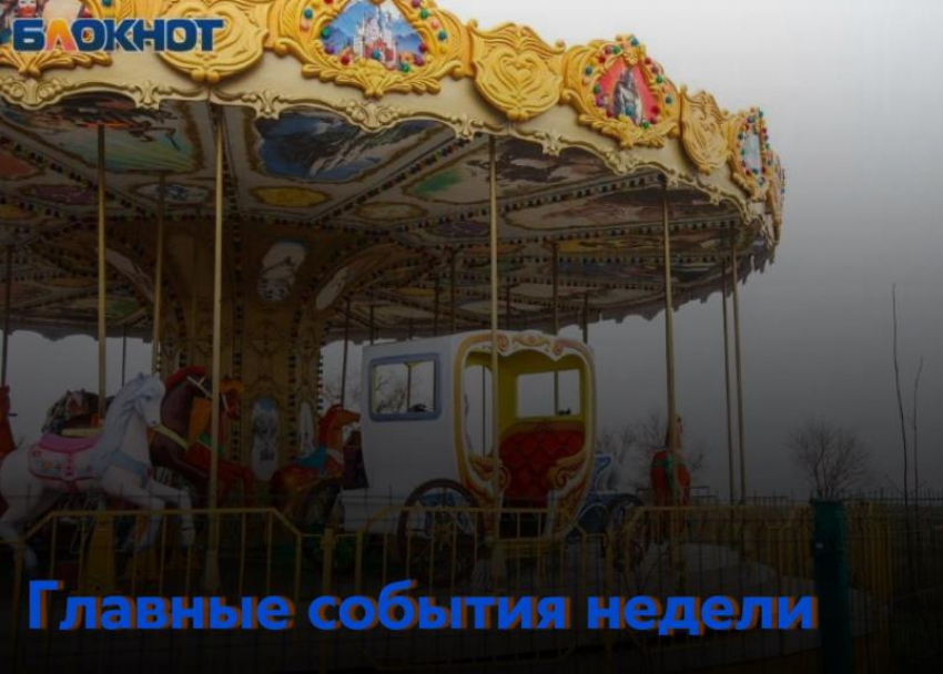 Кольцевые развязки, громкие суды, инновационные операции: главные события Волжского за неделю
