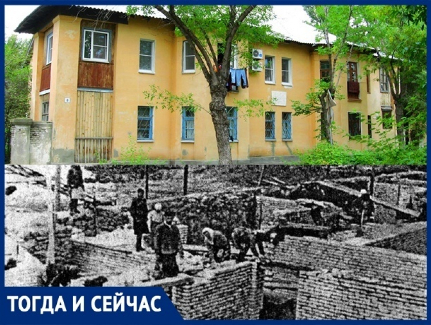 Тогда и сейчас: На улице А. Гайдара расположен первый в Волжском каменный жилой дом. 