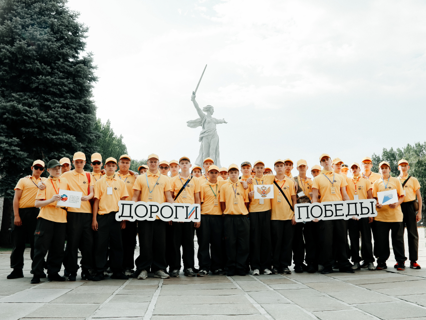 Более тысячи подростков со всей России пройдут «Дорогами Победы» в Волгограде