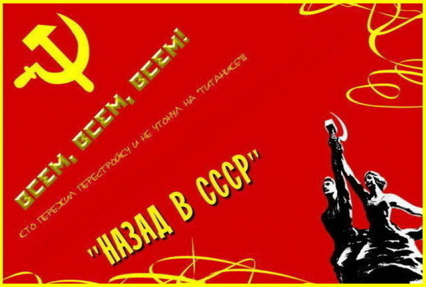 Волжан вернут в советские времена выставкой