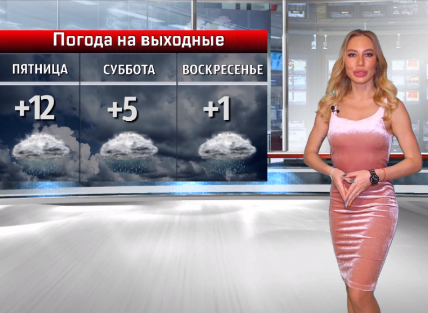 Погода в День ребенка не порадует волжан: прогноз
