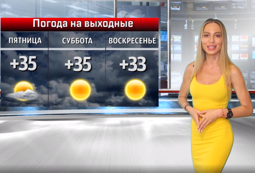 Потечет не только косметика: что приготовила погода для Волжского