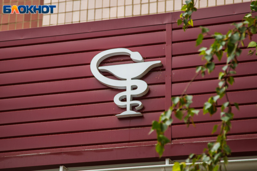 9,5 млрд рублей влили в больницы и поликлиники Волжского 