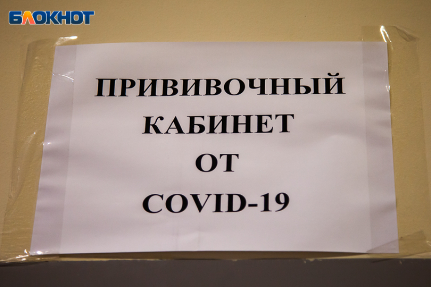 Жители Волгоградской области смогут получить QR-код через 21 день после вакцинации