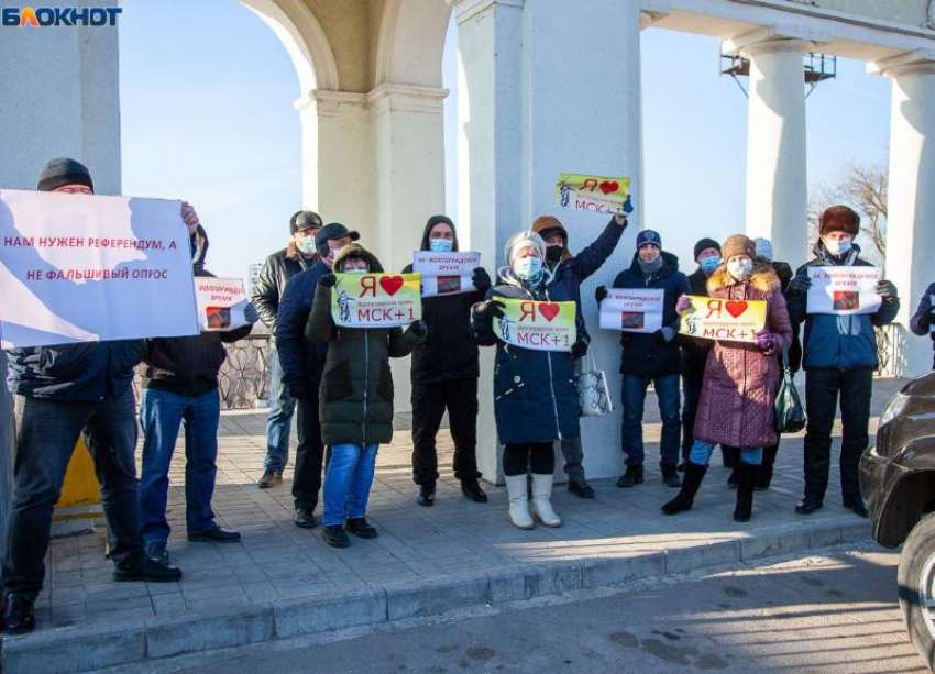 Берите кредиты на свой референдум: противники Волгоградского времени возмущены финансированием инициативной группы