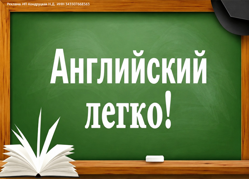 Хотите твёрдую «5» по английскому и самостоятельно делать ДЗ?