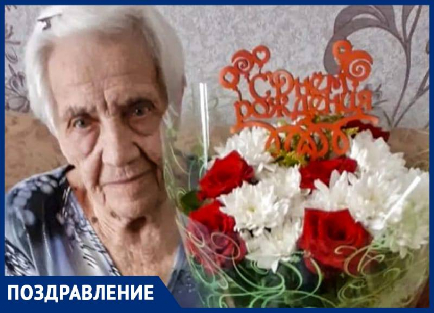 Таисию Петровну Кривцову родные поздравляют с днем рождения