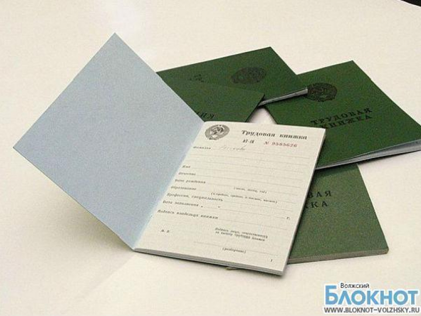Более 900 подростков Волжского летом смогут получить работу