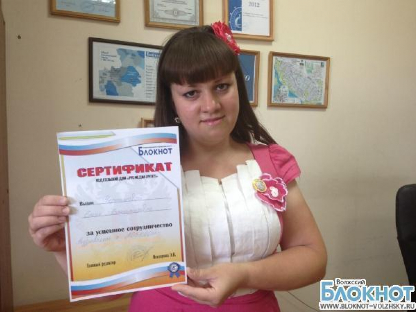 Елена Чернышова стала победительницей нашего конкурса
