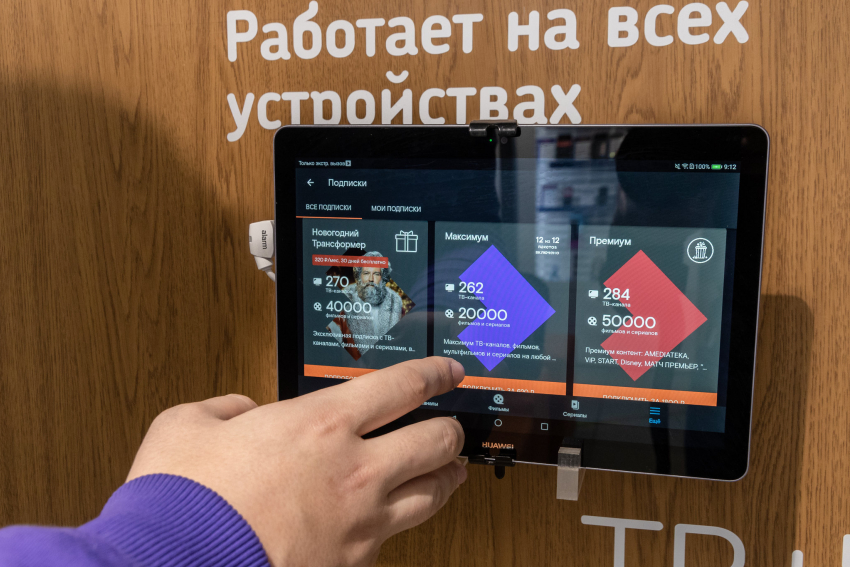 Почти 200 тысяч: в Волгоградском регионе растет количество абонентов Wink