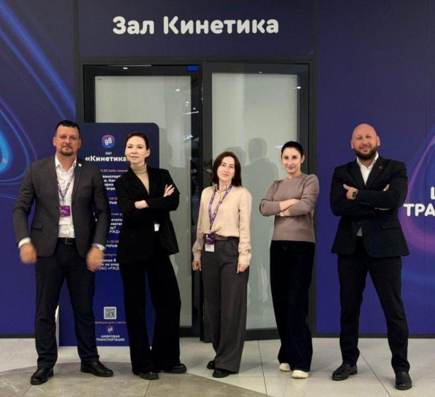 Волжане приняли участие в форуме по цифровизации и современным бизнес-процессам