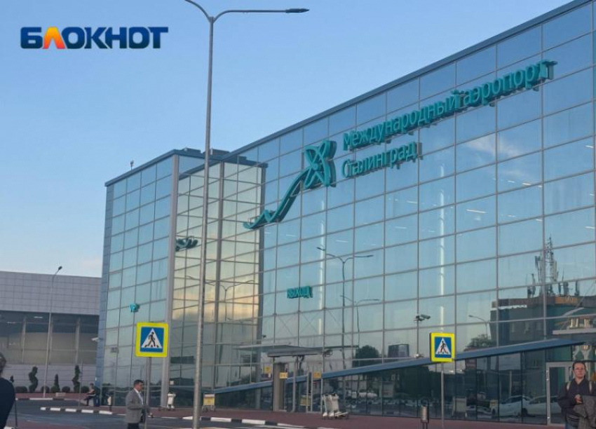 На всю ночь закрыли аэропорт в Волгограде