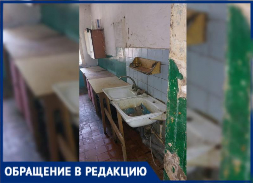 Так люди в Волжском не живут: антисанитария, мокрые потолки, ржавые коммуникации