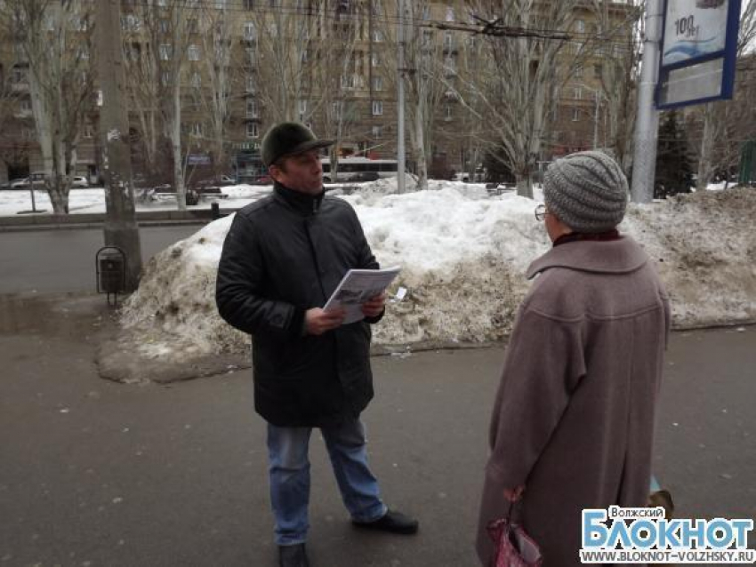 В Волгограде проходит акция – «Отдай последнюю копейку Боженову»